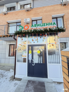 Филиал на Юбилейном